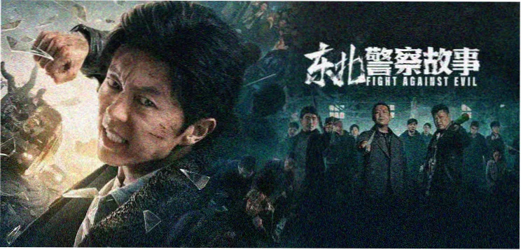 在线动漫新番主推 星轨列车第二季