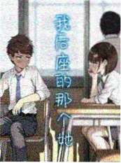 纸之月漫画改编在线动漫