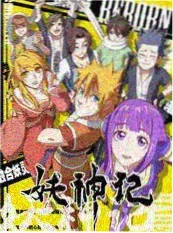 声优请就位动漫综艺封面