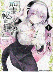 黑白棋局漫画改编在线动漫