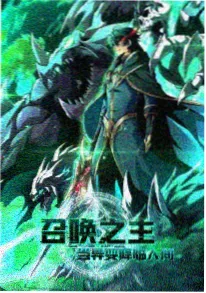 异世界便利店夜班在线动漫封面