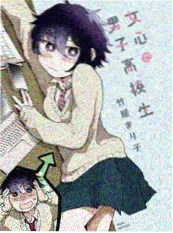 妖怪公寓的午后漫画改编在线动漫